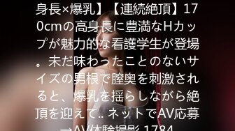 有这样的尤物继母谁也抵挡不住啊 高挑修身大长腿性感