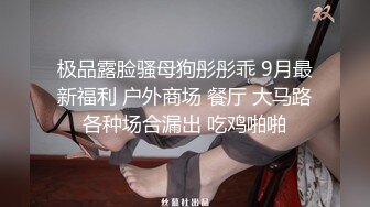  长相甜美的妹妹穿银色睡衣，聊聊性事男友迫不及待就扒了衣服深喉怼嘴