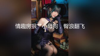 【新片速遞】海角社区母子乱伦妈妈的丰乳肥臀❤️五一和老妈酒店开房肆无忌惮的性交，还尿在老妈身上