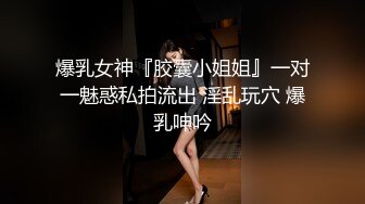 【同性】TS美妖粉红JK情趣装被后入，呻吟淫荡