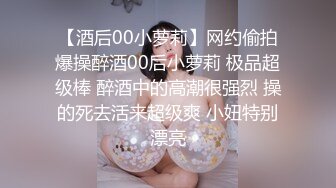  戶外勾搭小太妹,共享單車騎行後座老哥不老實手伸進去摸奶,開房開戰