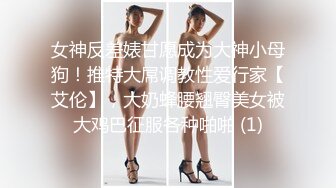 cos的妹子操起来会不会很爽？