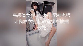   色弟弟爆操刚到家的极品S级身材骚姐姐 多姿势一顿爆操