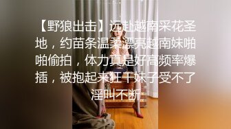 【快手福利】116万粉丝，极品美女【初晴】粉嫩小穴被疯狂抽插，水汪汪好刺激！ (2)