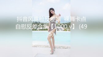 【最新极品抄底】超高质量机场地铁抄底惊现无内小美女 白嫩丰臀太紧致内内夹逼缝里了 (16)