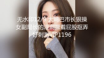 STP21783 今日推荐烈焰红唇完美颜值甜美小姐姐3P淫乱  异域风情跪着深喉口交 ，开档黑丝骑乘抽插 ，美女被轮换着操