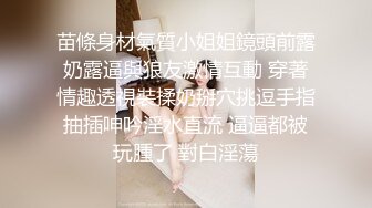 极品泄密流出抖音12万粉丝网红在校美女大学生张人自慰性爱不雅自拍视频 (5)