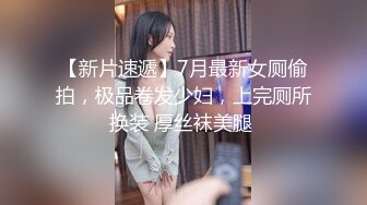 OnlyFan 闷骚女小青年