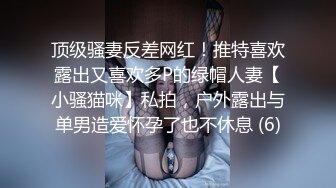 重庆出差约了个高颜值粉衣妹子啪啪，还不怎么会口交大力猛操