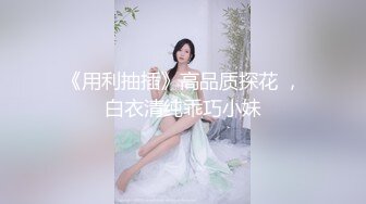 公子哥摩鐵狂操極品長髮兔女郎