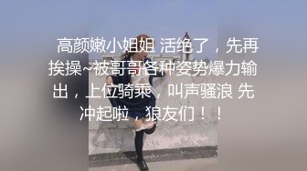    黑丝高跟露脸女模特让大哥抱着掰开骚穴给狼友看真骚，交大鸡巴让大哥在床上各种抽插爆草