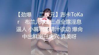 STP27789 全裸盛宴 极品唯美情色艺术尤物▌果宝宝▌未曾谋面的网恋小女友 洞洞装湿身诱惑 美乳激凸紧致嫩穴