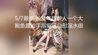 SWAG daisybaby性爱小教室！嫚嫚老师教你如何让女生高潮！Daisybaby