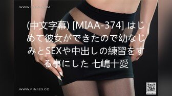 顶级炸裂极品巨乳肥臀撸铁女神【爱健身的妞】露脸私拍，喜欢露出3P颜射，相当反差的