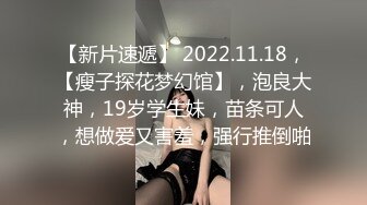 〖青葱校园✿软萌学妹〗图书馆搭讪学妹 享受被操的快感被射了一身，还被插菊花，娇小身材独特性爱姿势疯狂啪啪