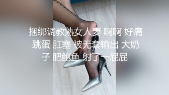 骚B同事不给干，只给看