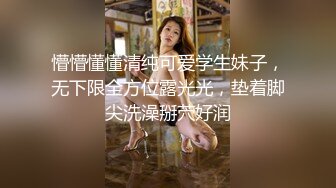 漂亮学妹穿着校服做爱 表面乖巧的萌妹子背地里是个小骚货 大长腿少女清纯与风骚并存