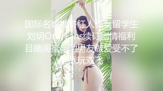 【新片速遞】 长相可爱的丸子头妹子，巨乳白皙奶，一黑一白，多人群战，淫乱至极