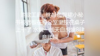 原创：和骚逼老婆qq聊骚，她自拍给我看