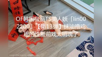 重磅！兄弟们！精都会射绝~【小熊精灵】正宗校花！下海3P