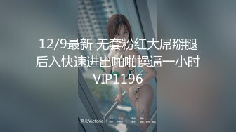 震惊！又一宝_藏级的御姐【藤C兰】无码作品流出完整版2V（极致的粉嫩鲍鱼保养的非常好） (1)