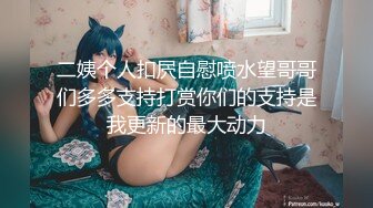 最新推特露出系网红女神FMiu00大尺度性爱私拍粉丝群流出_完美啪啪露出