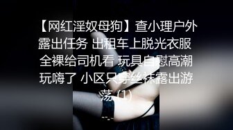 最新PUA大神网撩反差学生妹露脸自拍紫薇视频给对方看淫荡本性视图被曝光