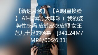 94年模特身材的广州少妇，好喜欢我艹她