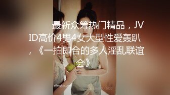 星空传媒-婚闹伴郎恶搞新人婚前试车强上新娘-晴儿