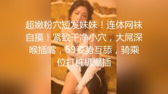 极品妹子被操到浑身抽搐