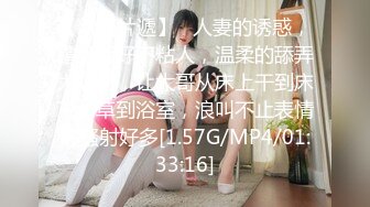 【新片速遞】气质新人美少妇，露奶白色衣服，手指掰穴私处粉红色不停的揉搓阴蒂