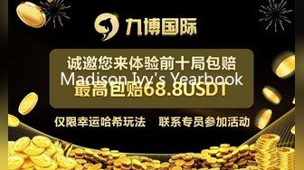 哥们的大三女友太性感漂亮了,每人300元才同意玩3P,人美B嫩！