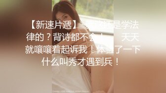 白白嫩嫩的大波浪美女把个小鲍鱼夹的可真紧