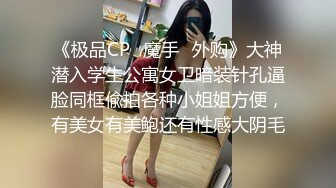 《硬核✅极品网_红》众多坛友开帖求的Onlyfans亚裔百变小魔女izzybu付费解锁露脸私拍~被富二代各种玩肏双飞闺蜜紫薇 (25)