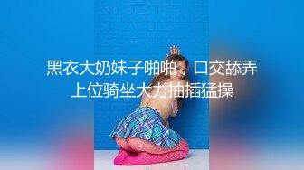 可爱小骚母狗_白嫩小可爱〖妖怪桃桃子〗旗袍小兔 超级粉嫩绝世美穴只给爸爸们看，软萌乖巧的外表私下是个小骚货