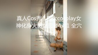 (精東影業)(jdty-030)(20221222)屌絲逆襲之凌辱拜金女-蘇茜