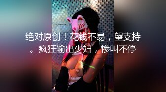 【新片速遞】  爆乳少妇让大哥在吊椅上玩弄骚穴，捏着骚奶子暴力抠弄骚穴，把骚逼都弄疼了浪叫不断，道具抽插玩弄精彩刺激[3.03G/MP4/02:49:57]