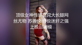 骚逼女学生黑丝被撕 爱被打屁股的母狗 无套内射