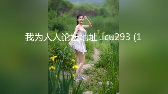 STP20208 【极品美女体验催情水全过程】完美身材迷人的小姐姐女主播强烈要求体验进口催情全套服务 操到高潮