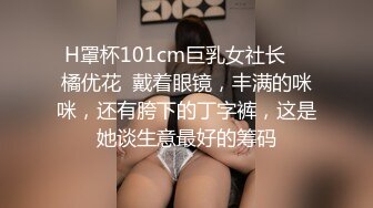 极品身材欧范高颜清纯外围T【童宝】最新私拍，被金主各种玩肏翘臀一字马，嗲声嗲气雌雄难辨直男的最爱