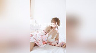 【扣扣传媒】 FSOG037 全裸淫欲精油游戏 ▌Cola酱▌