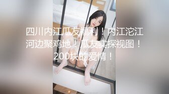 【新速片遞】3个00后嫩妹妹！超级嫩美臀粉穴！磨豆腐双头龙互插，幸福炮友操逼，妹妹真的太骚了[2.72G/MP4/05:54:39]