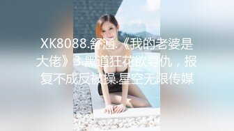 爱豆传媒IDG5440美乳人妻用性感肉体抵房租