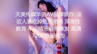 国产麻豆AV 拍摄花絮 Part2 MD0053