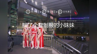 MDX-0238-04_時間停止器_嚴厲女上司竟是個騷貨官网文冰冰