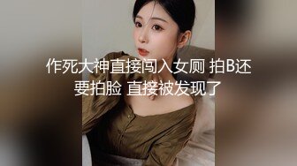 【清纯系天花板学生萌妹】放假和闺蜜赚钱大秀 ，双马尾一脸清纯 ，撩起短裙看穴 ，中指插入猛扣 ，年龄不大却骚的很