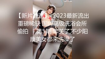 【最新封神极品乱伦】和主播妹妹蜗居出租屋骚妹妹这段时间也是忍了好久早就发情了 内射骚妹妹