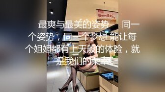 黑絲黃裙高跟 可愛嫩妹床上挑逗男友自拍 大屁股後入爆插