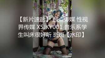 《最新流出极品福利姬》万人追踪P站红人极品反差小女神wanrous私拍~无可挑剔的身材多种剧情啪啪野战无水原画