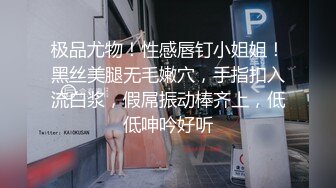 真实良家【贵宾室vip】偷拍良家少妇按摩，美腿白又细，骚穴一会儿就水汪汪的，呻吟中被插入满足！